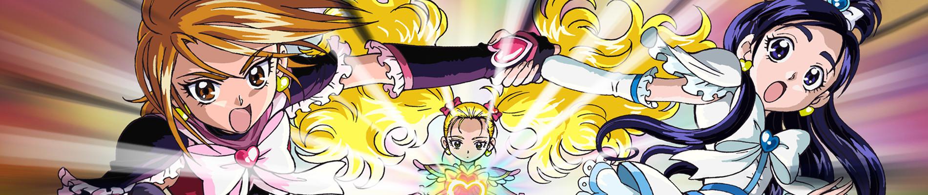 Key art for Futari wa Precure: Max Heart