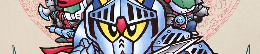 Key art for SD Gundam Gaiden