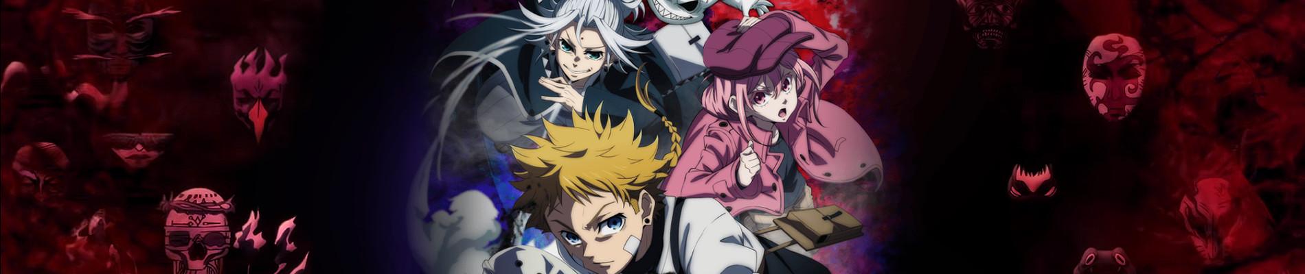 Key art for Shuiro no Kamen