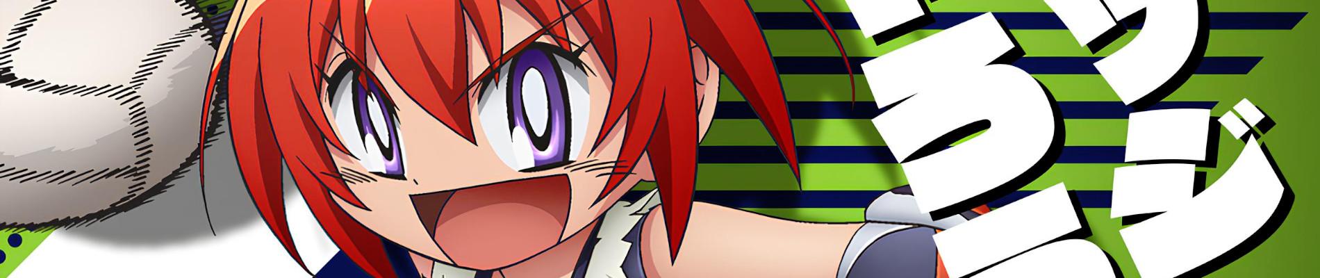 Key art for Honoo no Toukyuujyo Dodge Danko