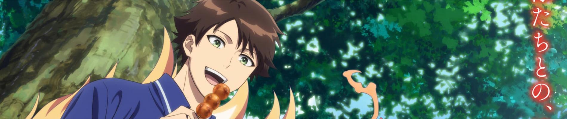 Key art for Kami no Niwatsuki Kusunoki-tei