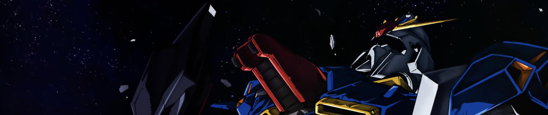 Key art for Kidou Senshi Z Gundam: A New Translation III - Hoshi no Kodou wa Ai