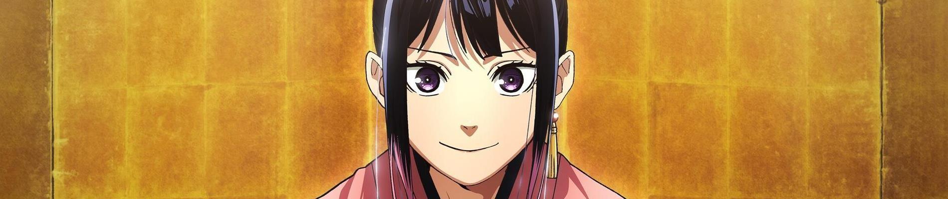 Key art for Akane-banashi