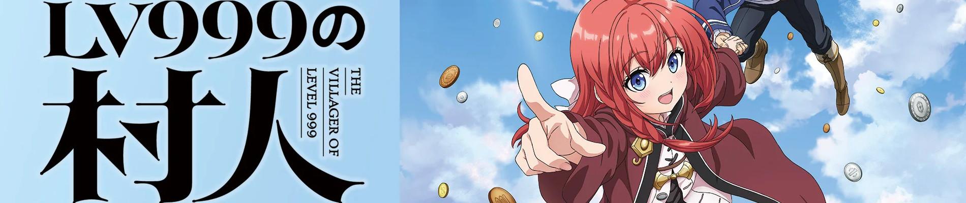 Key art for LV999 no Murabito