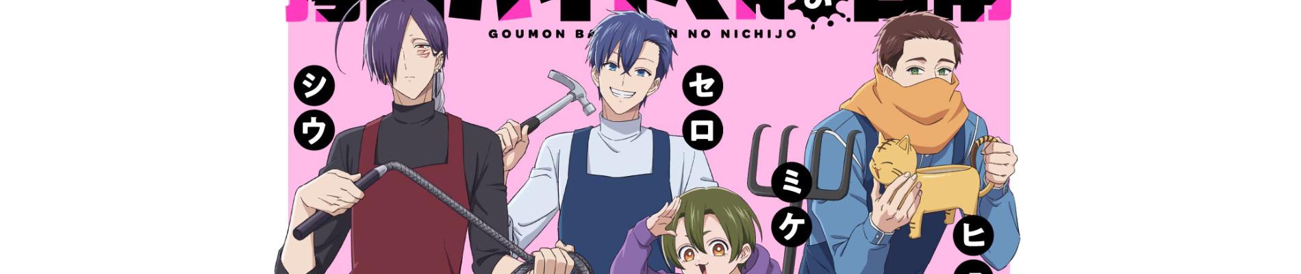 Key art for Goumon Baito-kun no Nichijou