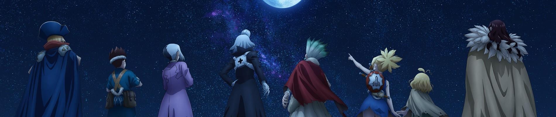 Key art for Dr. STONE: SCIENCE FUTURE Part 3