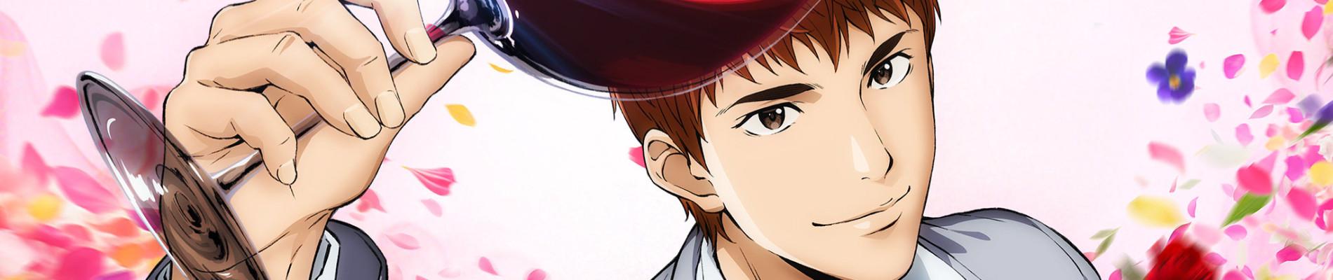 Key art for Kami no Shizuku