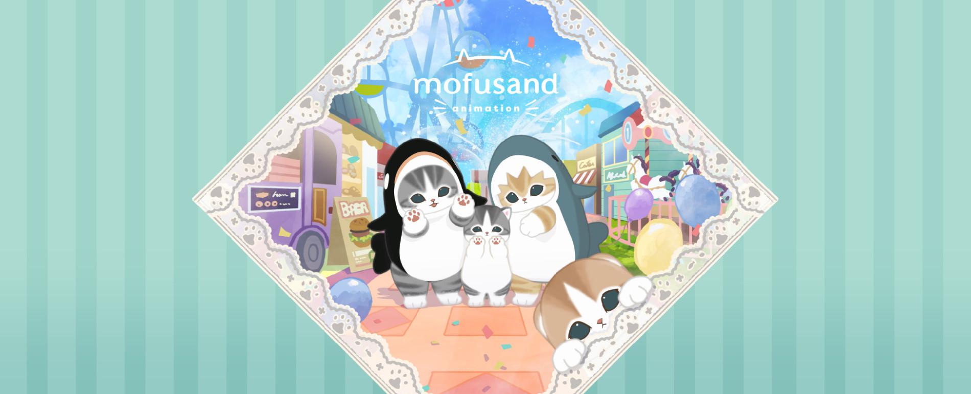 Key art for mofusand