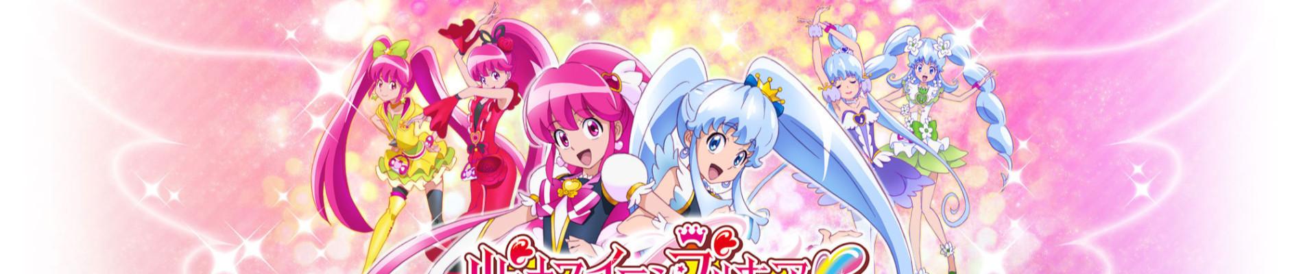 Key art for HappinessCharge Precure!