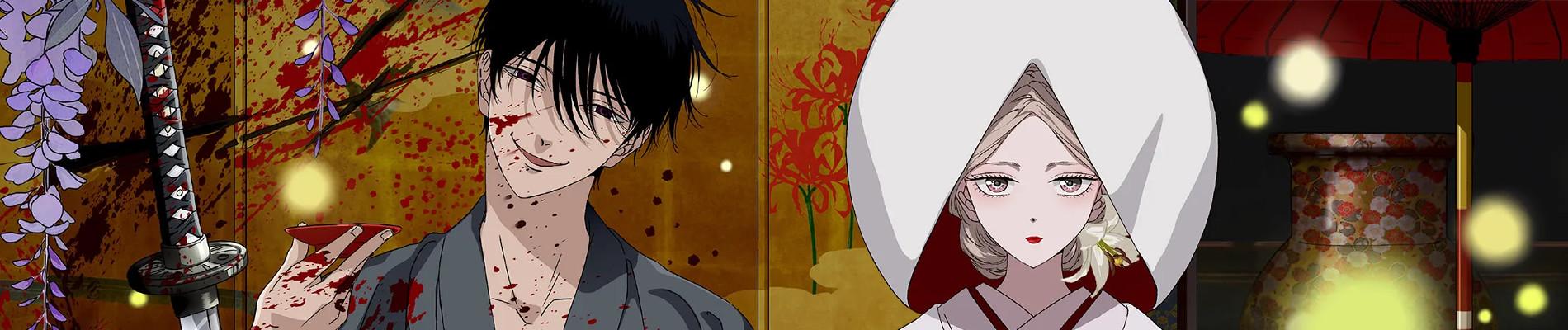 Key art for Hotaru no Yomeiri