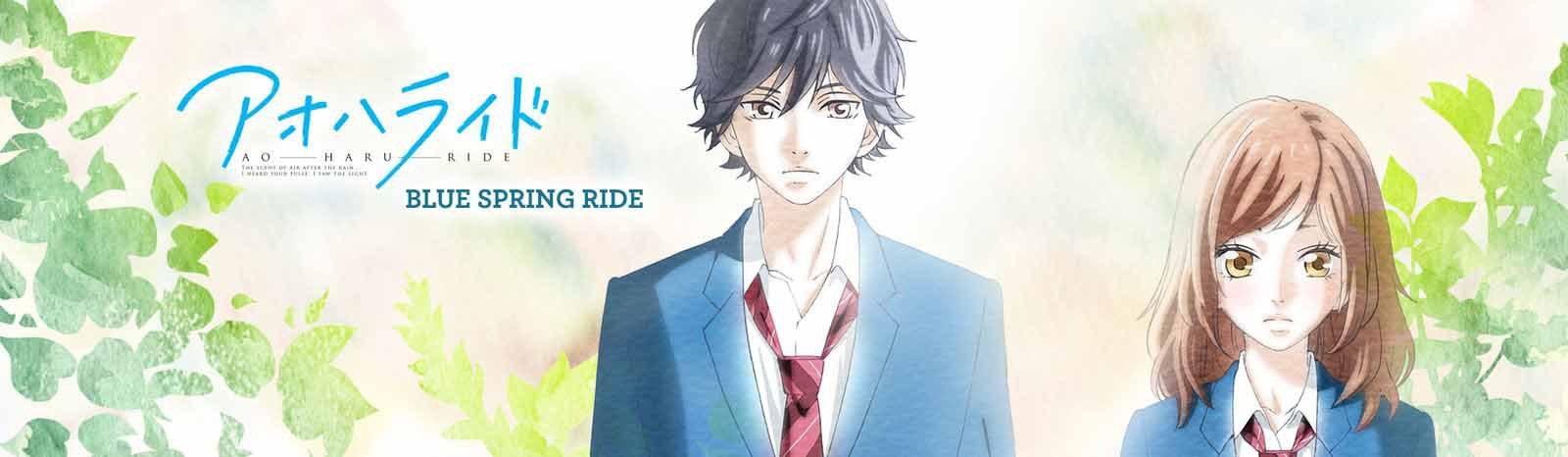 Key art for Ao Haru Ride