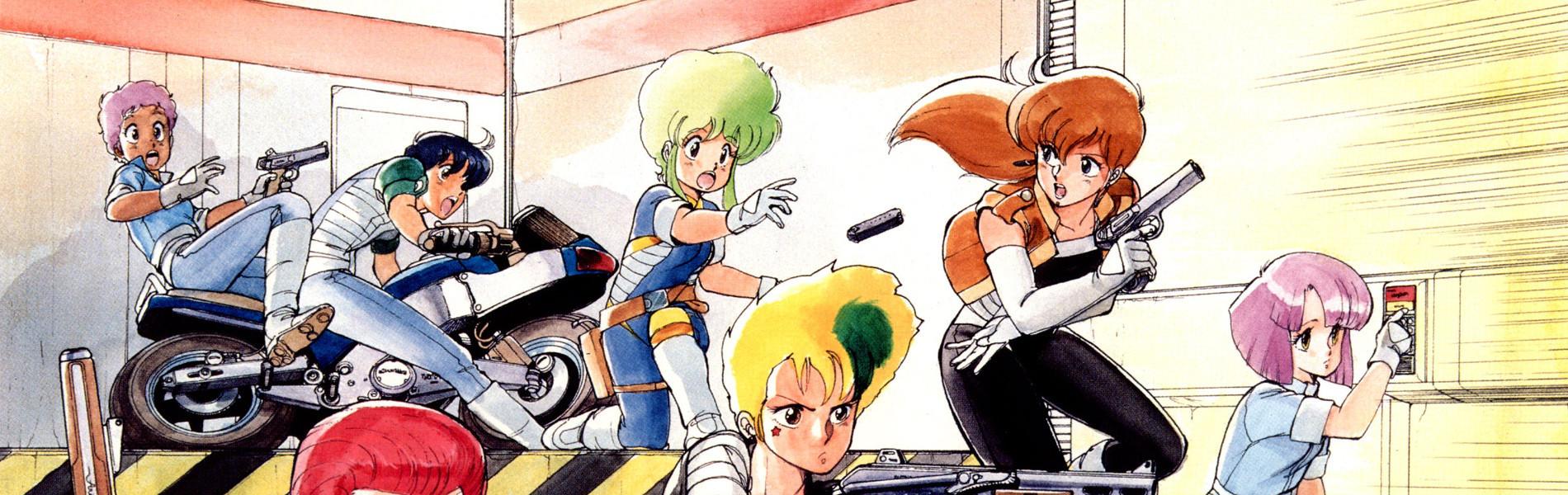 Key art for Gall Force 2: Destruction