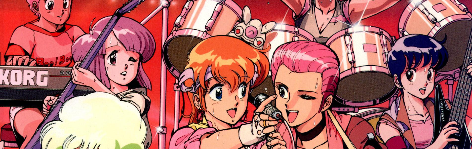 Key art for Gall Force 3: Stardust War