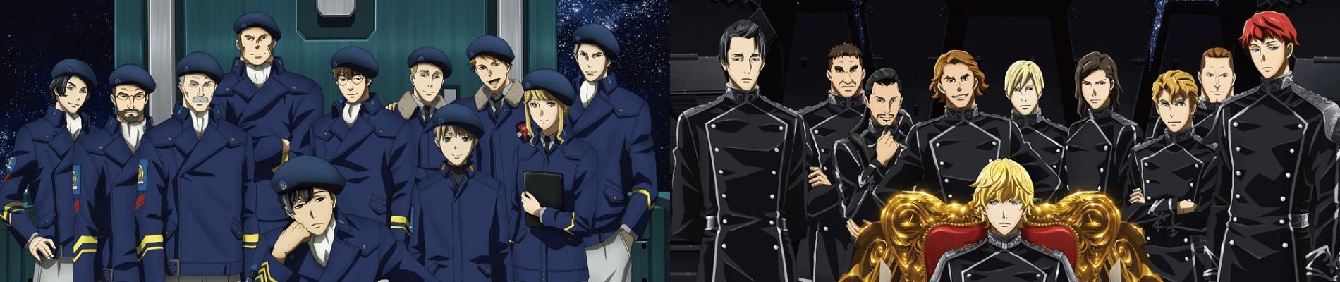 Key art for Ginga Eiyuu Densetsu: Die Neue These - Kaikou