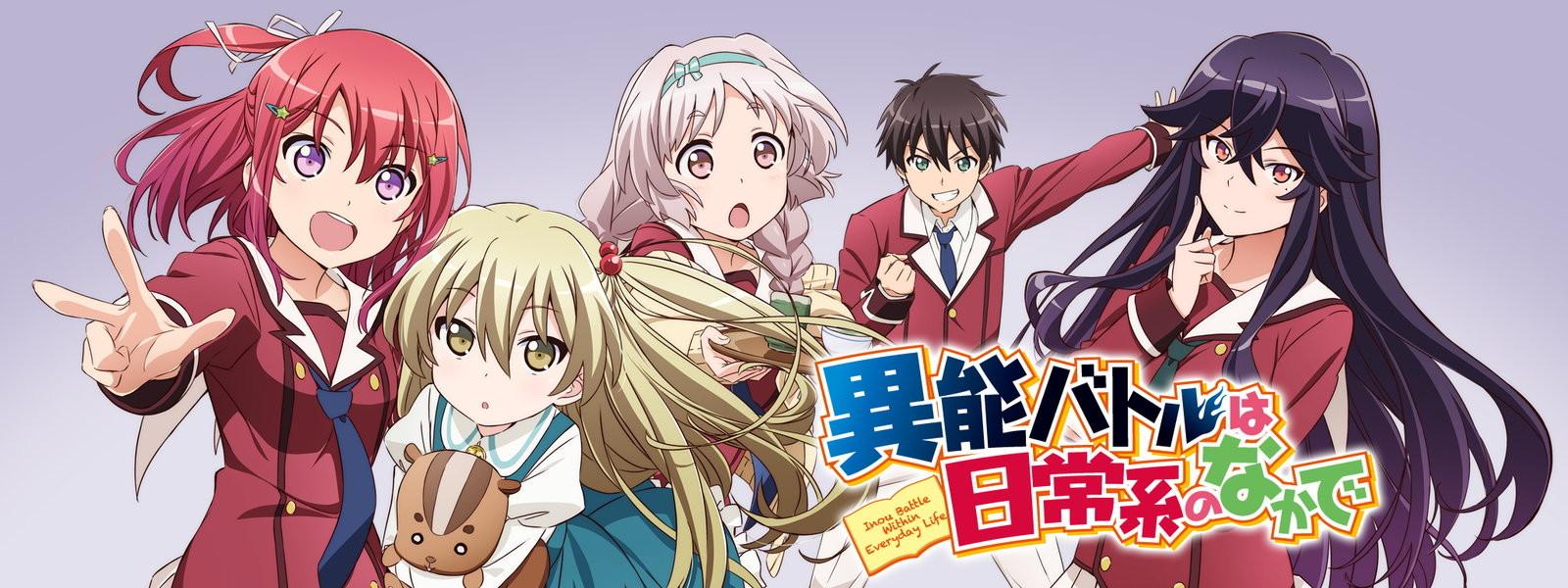 Key art for Inou-Battle wa Nichijou-kei no Naka de