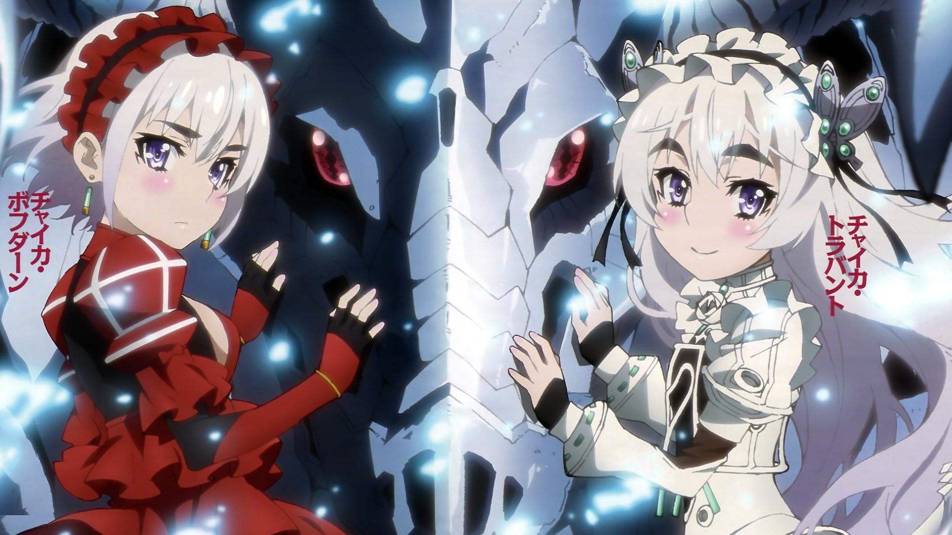 Key art for Hitsugi no Chaika: AVENGING BATTLE