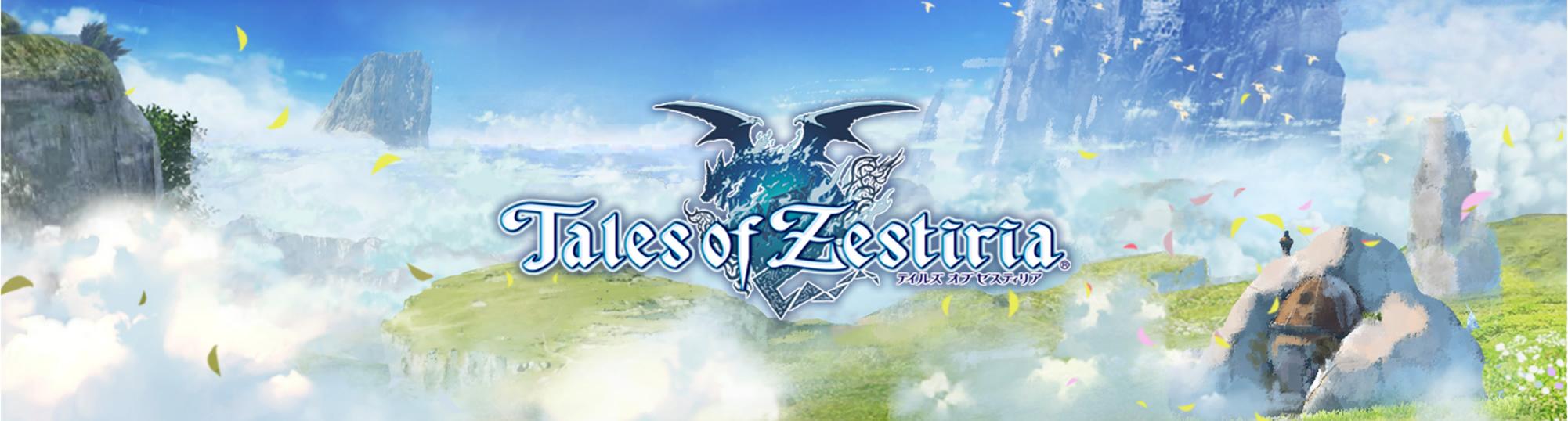 Key art for Tales of Zestiria: Doushi no Yoake