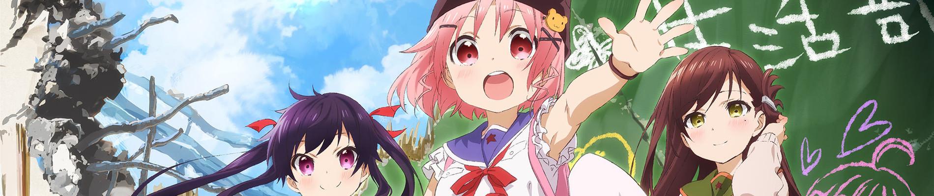 Key art for Gakkou Gurashi!