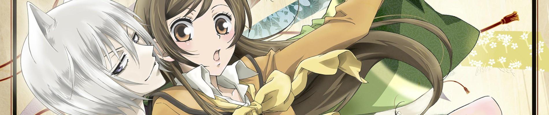 Key art for Kamisama Hajimemashita◎