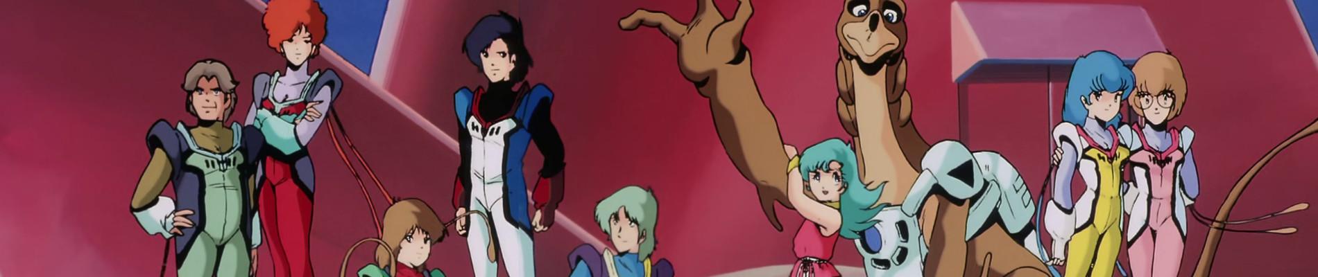 Key art for Choujikuu Seiki Orguss