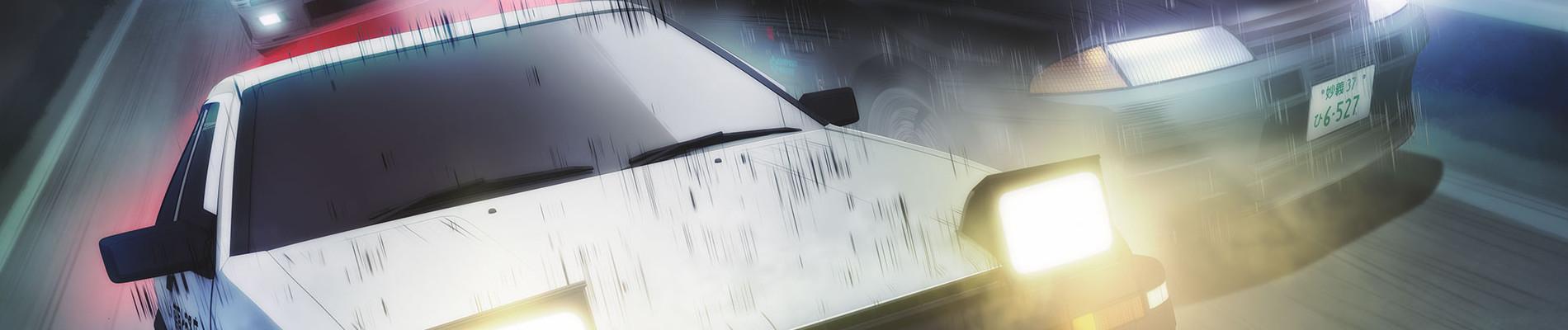 Key art for New Initial D Movie: Legend 2 - Dokusou