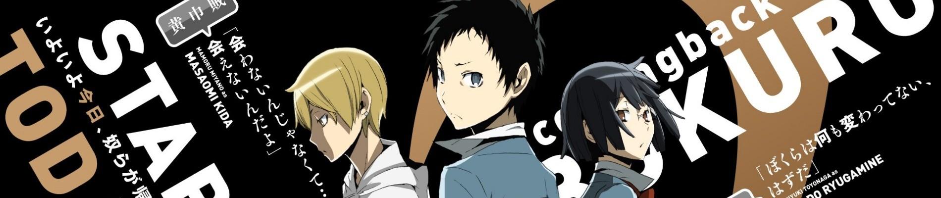 Key art for Durarara!!x2 Shou: Watashi no Kokoro wa Nabe Moyou