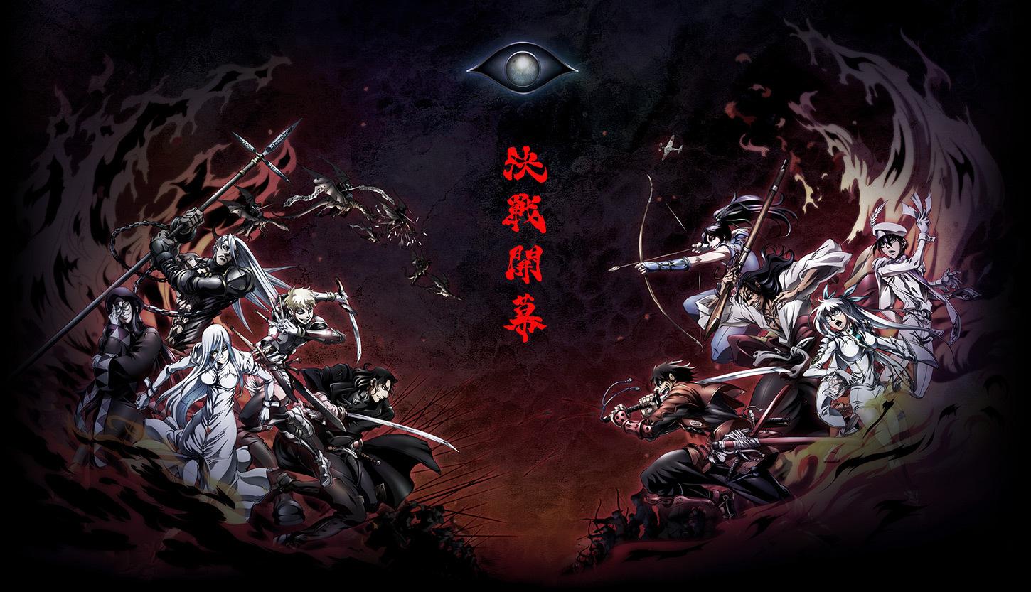 Key art for DRIFTERS