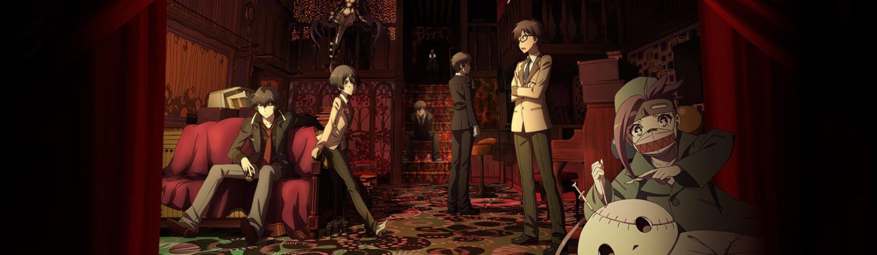 Key art for Ranpo Kitan: Game of Laplace