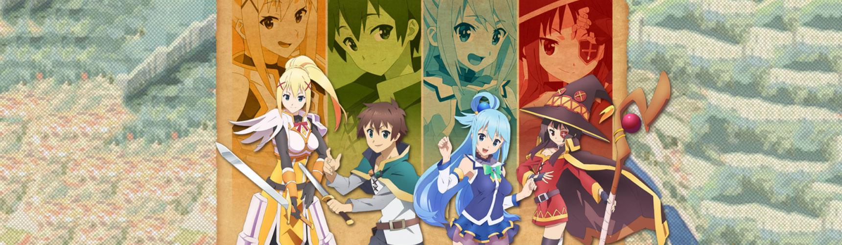 Key art for Kono Subarashii Sekai ni Shukufuku wo!