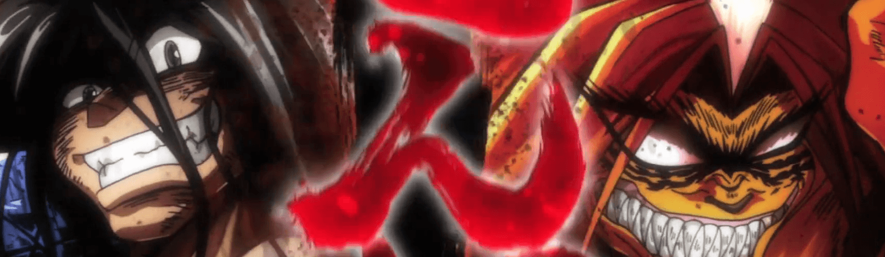 Key art for Ushio to Tora 2 (TV)