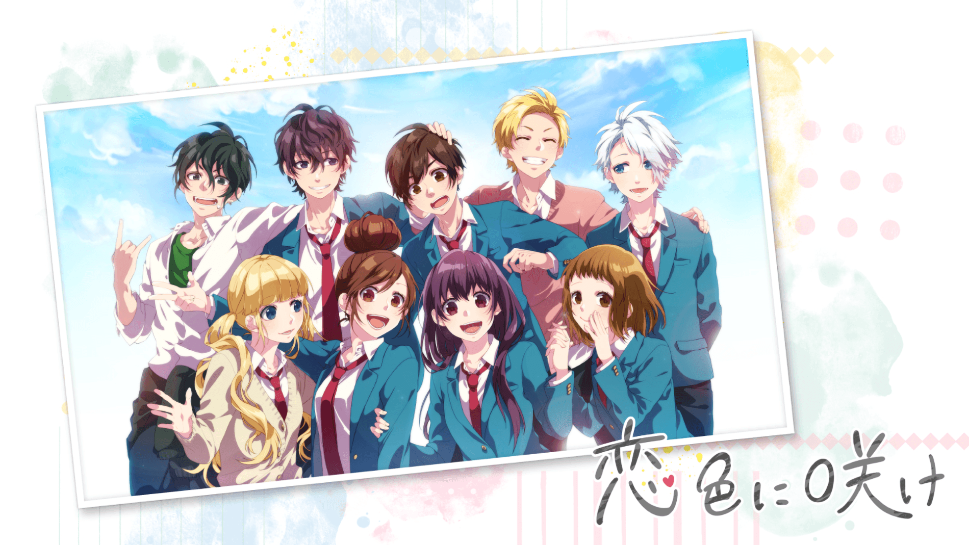 Key art for Zutto Mae kara Suki deshita.: Kokuhaku Jikkou Iinkai