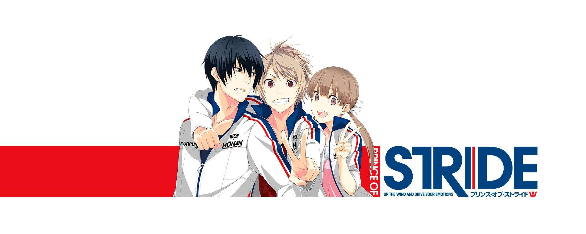 Key art for Prince of Stride: Alternative