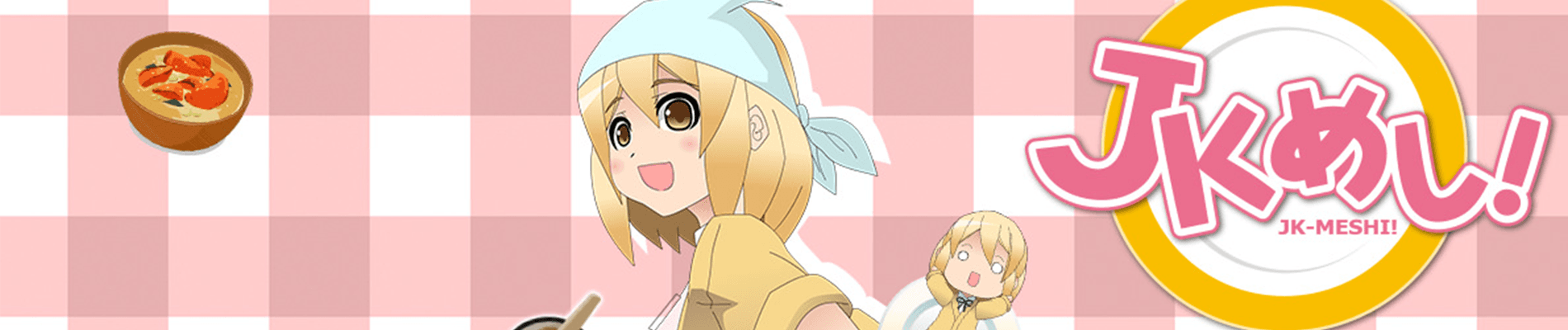 Key art for JK-Meshi!