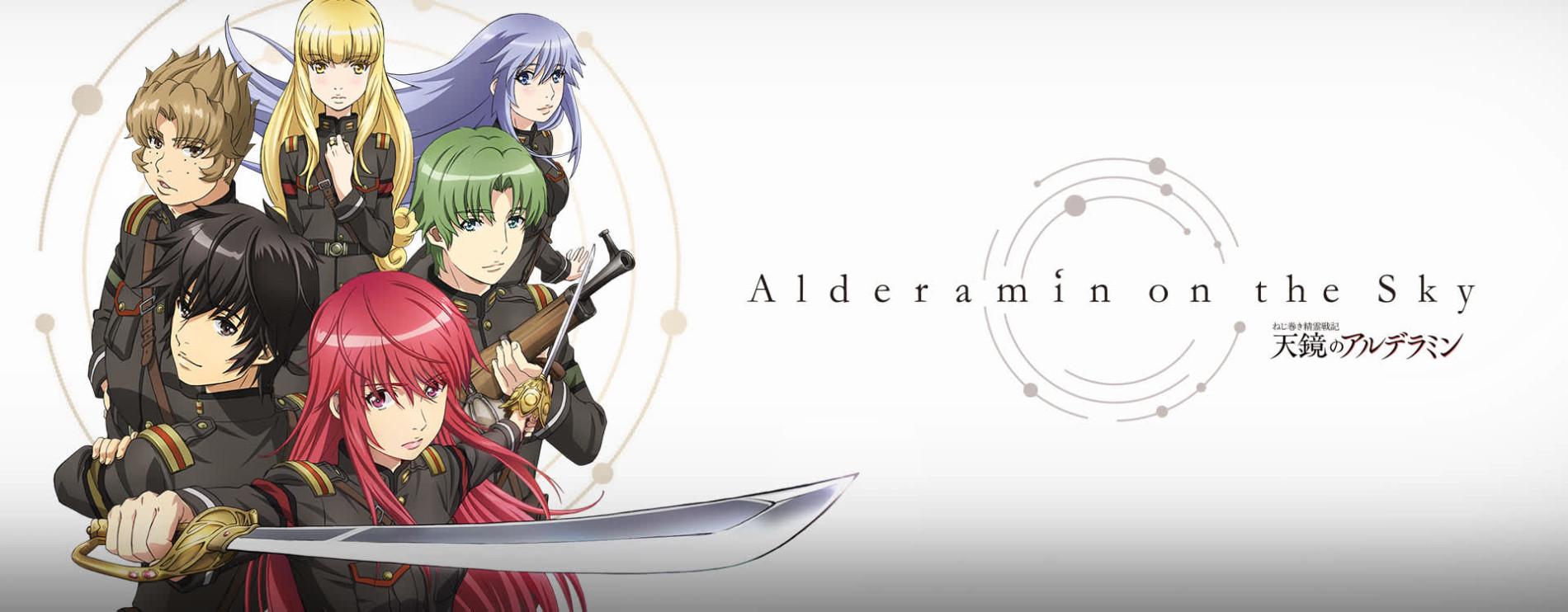 Key art for Nejimaki Seirei Senki: Tenkyou no Alderamin