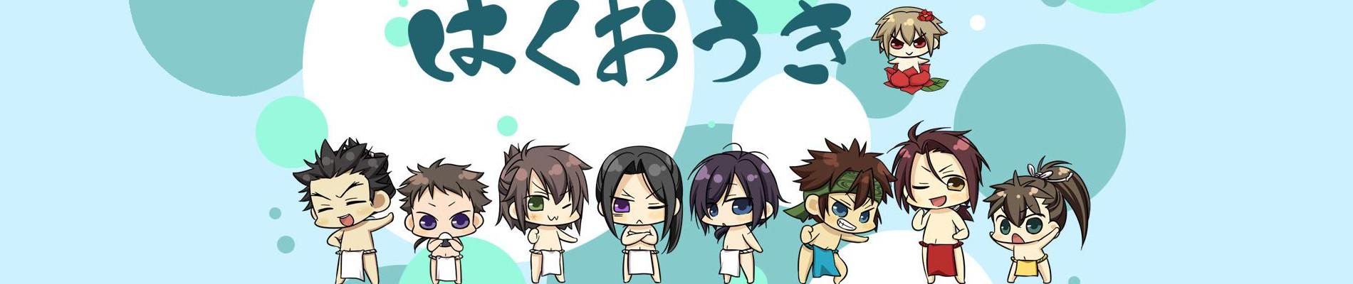 Key art for Hakuouki: Otogisoushi