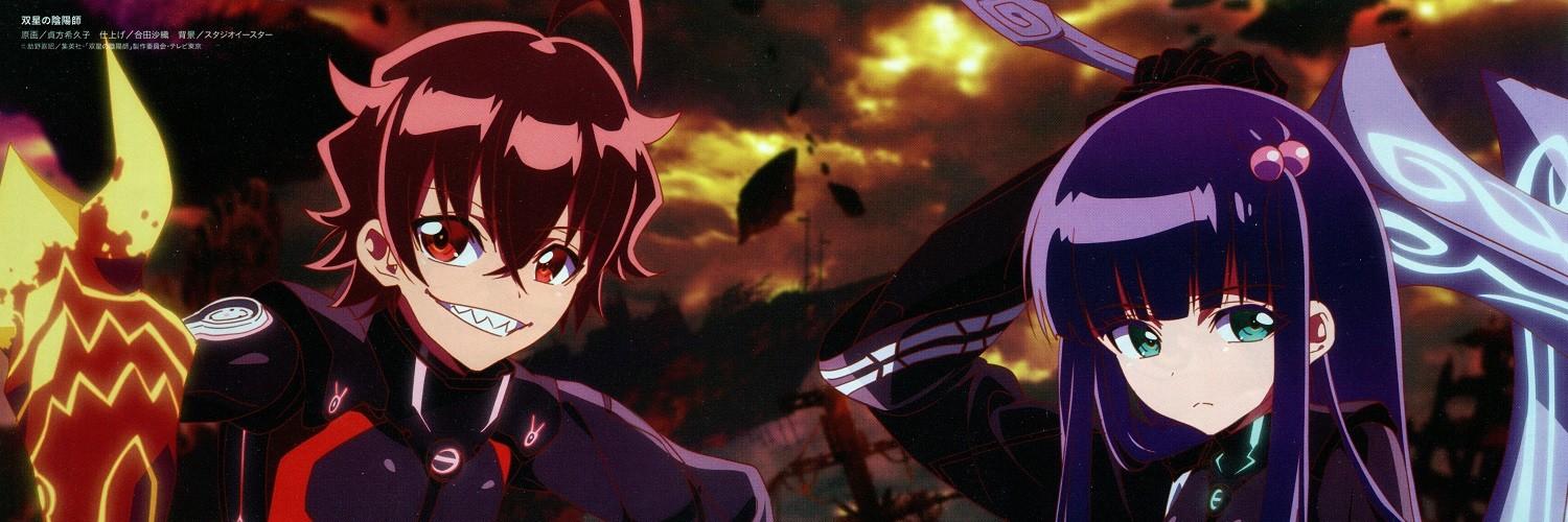 Key art for Sousei no Onmyouji