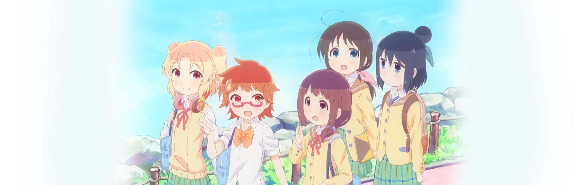 Key art for Stella no Mahou