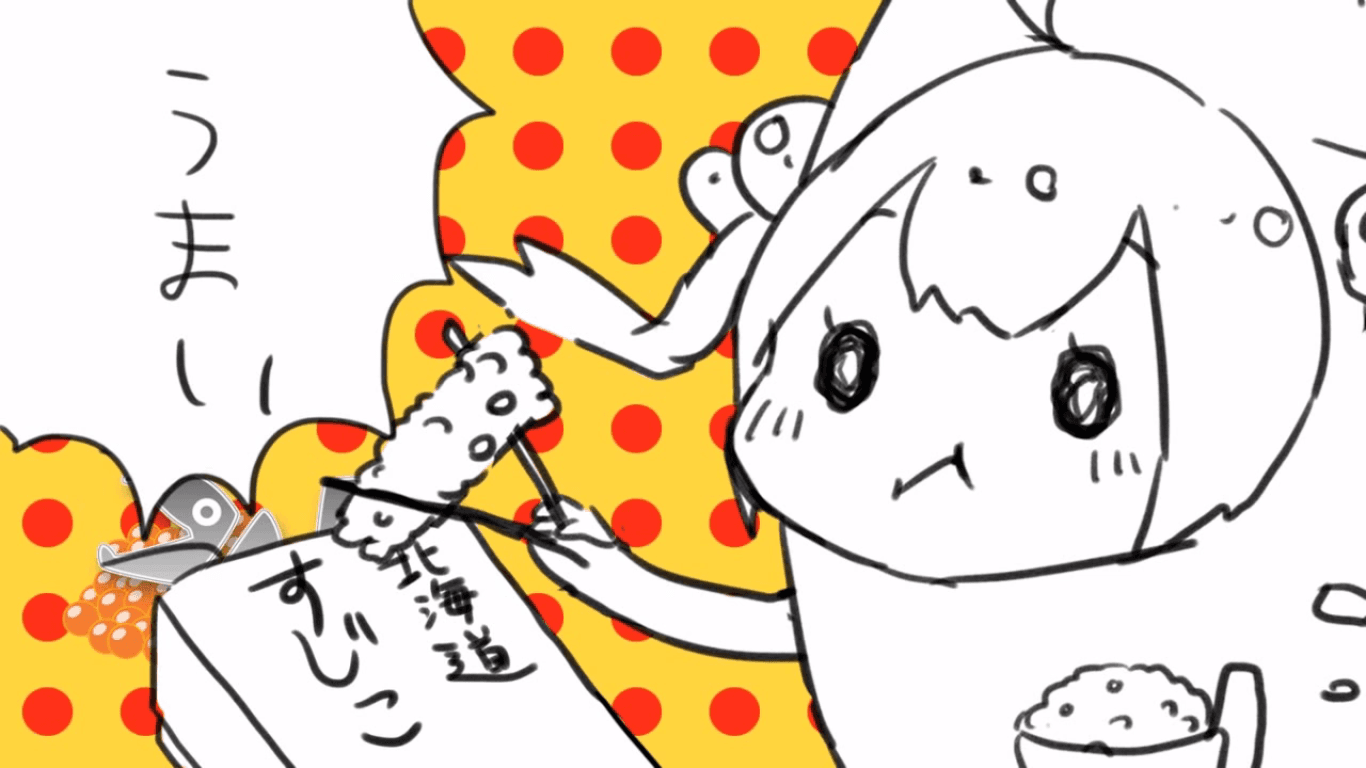 Key art for Shake-chan