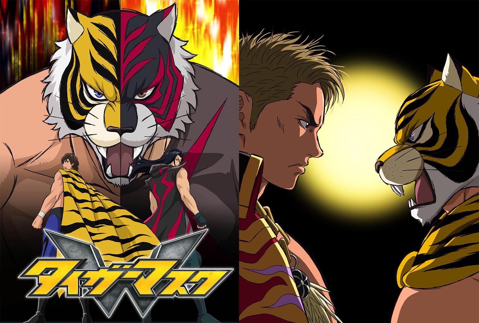 Key art for Tiger Mask W