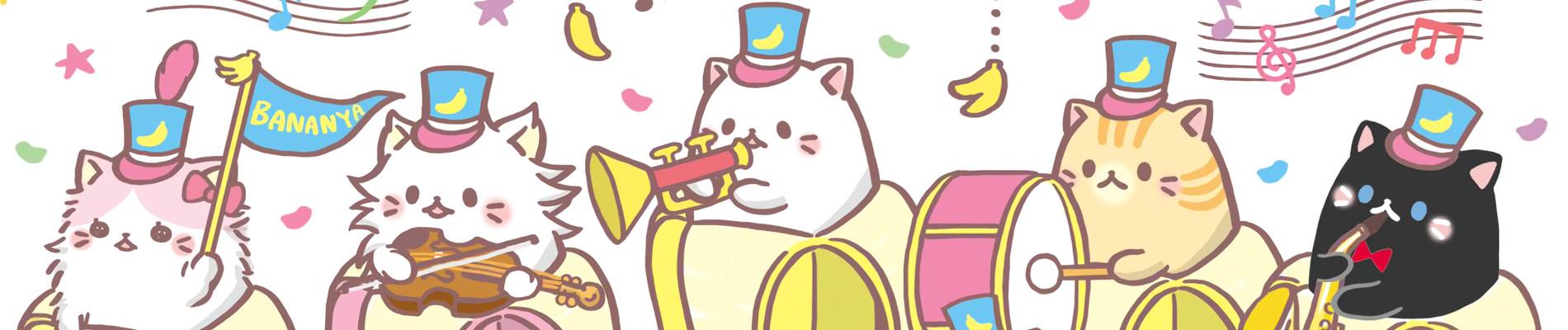 Key art for Bananya