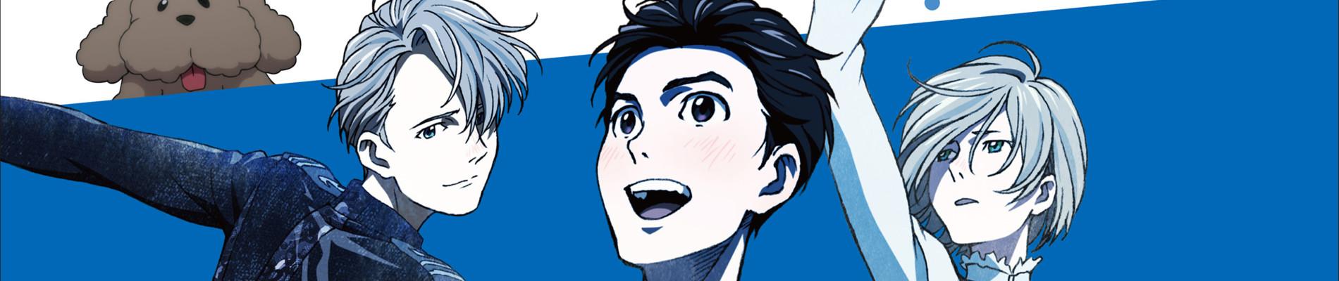 Key art for Yuuri!!! on ICE