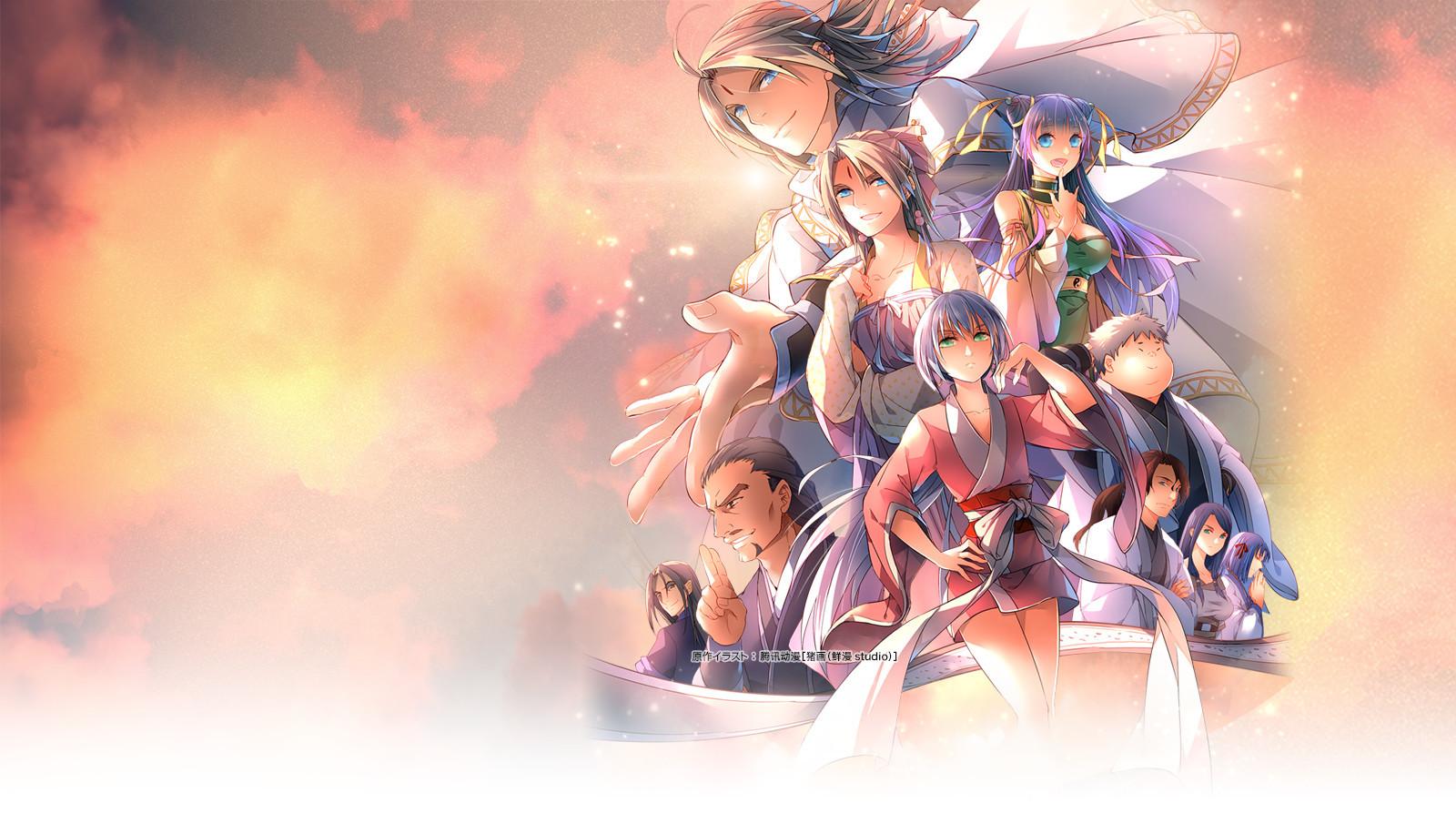 Key art for Reikenzan: Eichi e no Shikaku