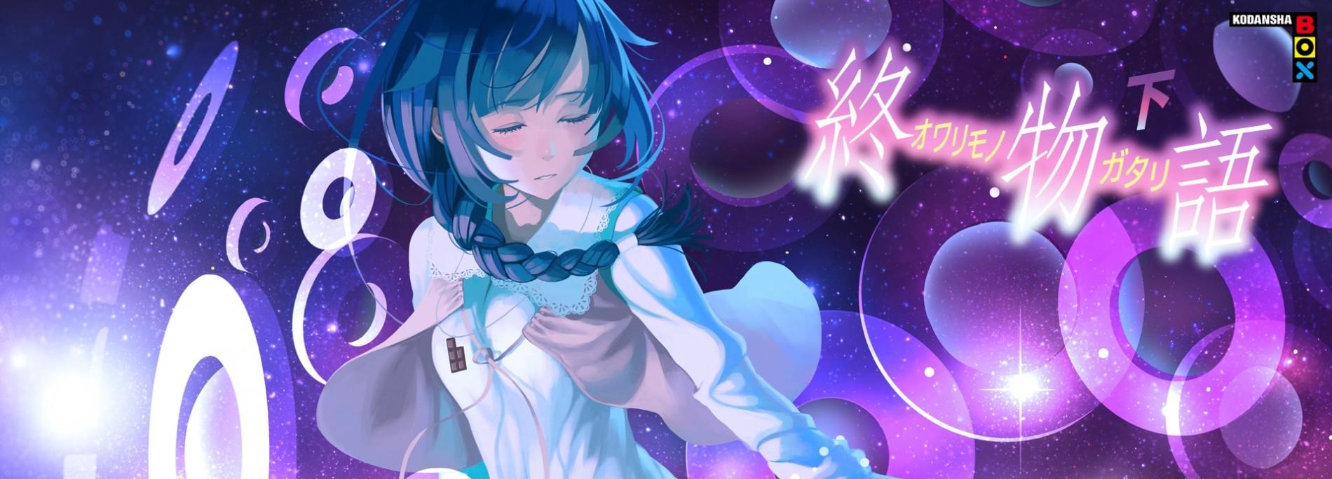 Key art for Owarimonogatari (Ge)