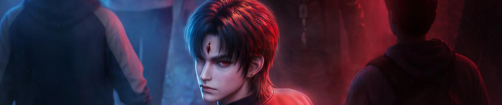 Key art for Shenmi Fusu