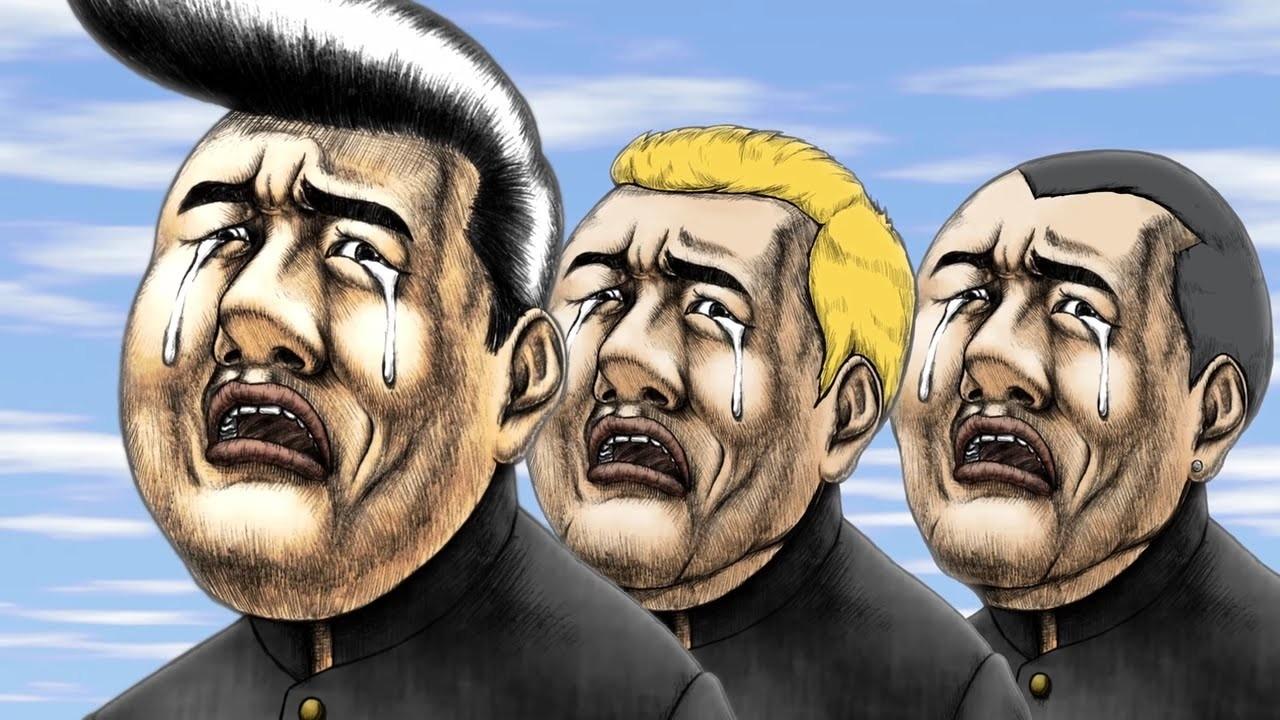 Key art for Onara Gorou