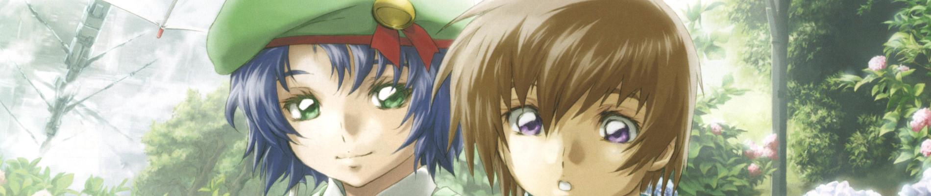 Key art for Kidou Senshi Gundam SEED Special Edition