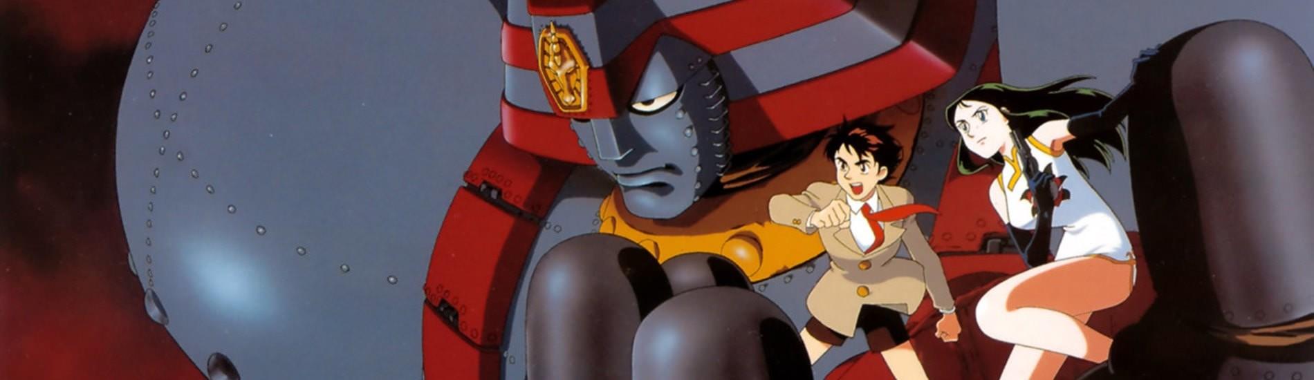 Key art for Giant Robo THE ANIMATION: Chikyuu ga Seishi Suru Hi