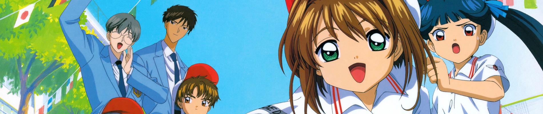 Key art for Cardcaptor Sakura: Suteki Desu wa, Sakura-chan! Tomoyo no Cardcaptor Sakura Katsuyaku Video Nikki!