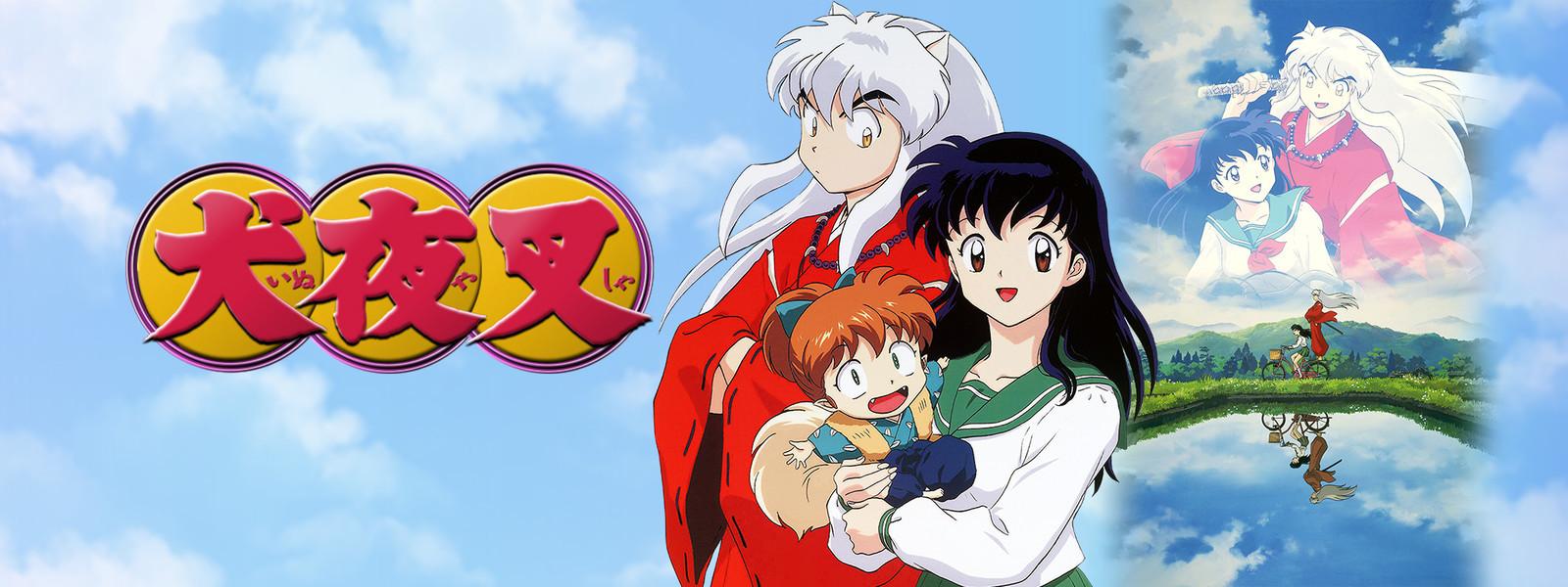 Key art for Inuyasha