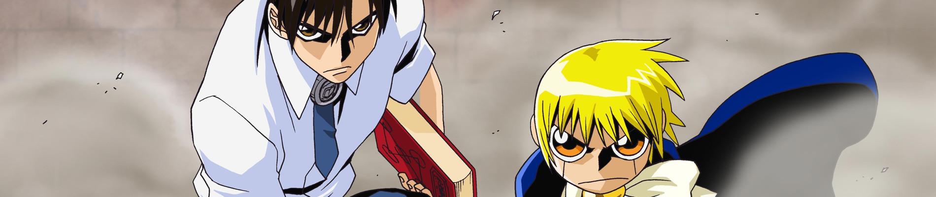 Key art for Konjiki no Gash Bell!!